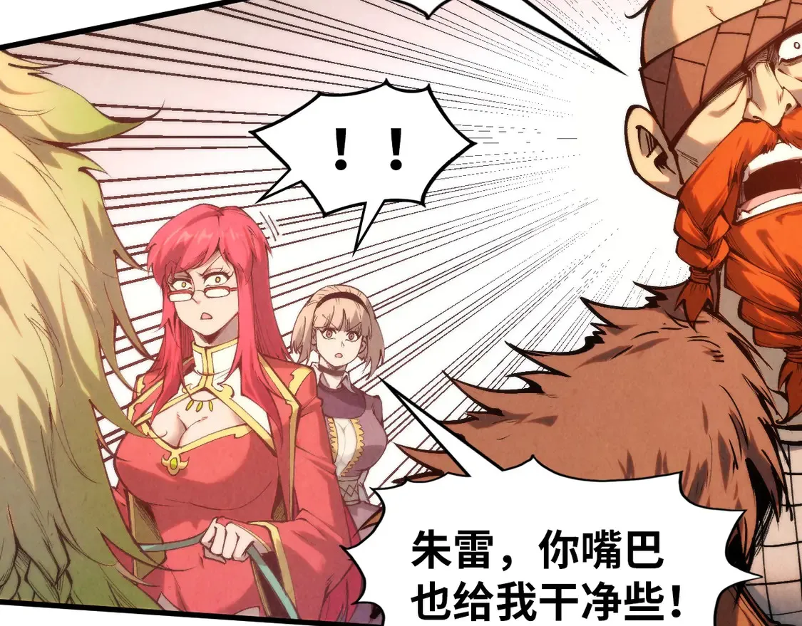第298话 丁玲儿的瞬杀33