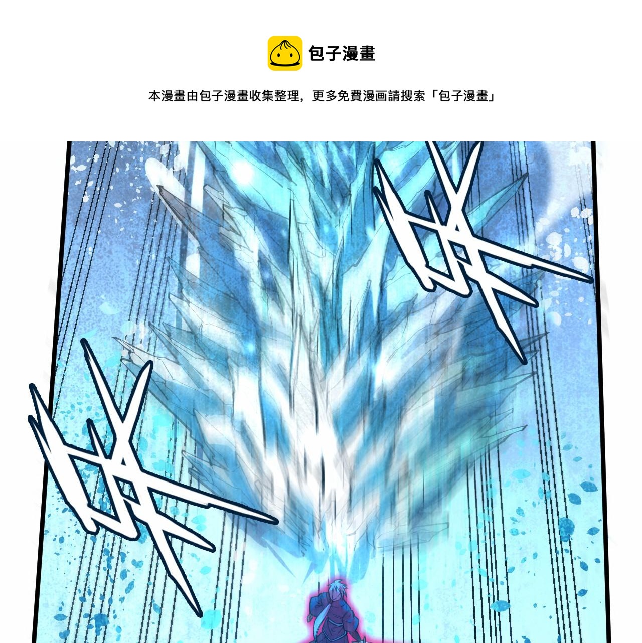 第66话 三阶玄兵16