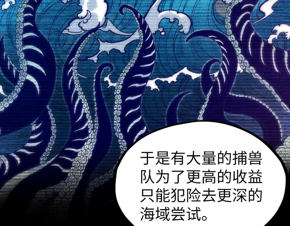 第168话 五五分成56