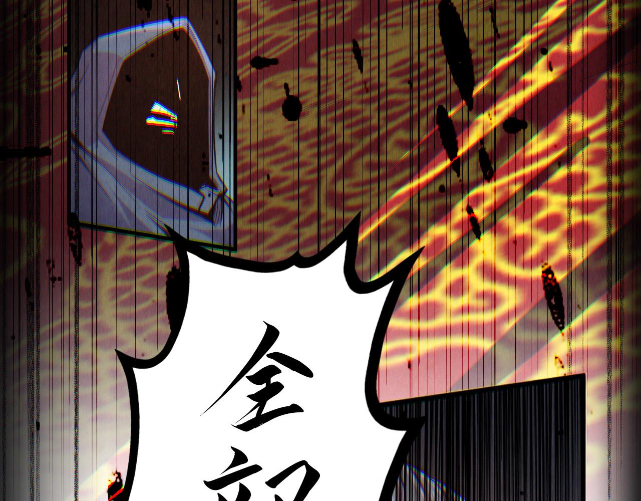 第117话 茹雪被抓95