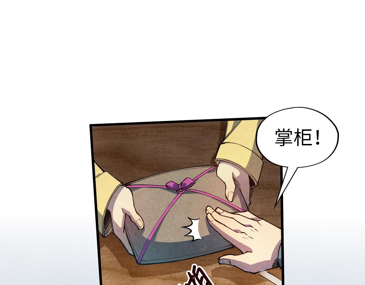 第85话 阳浦城32