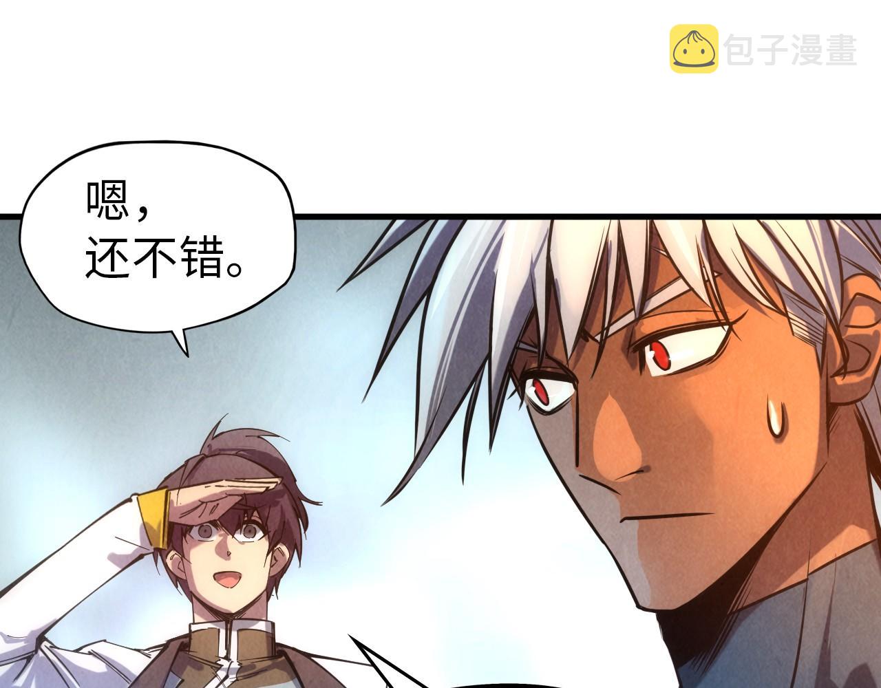 第84话 杀气诀74
