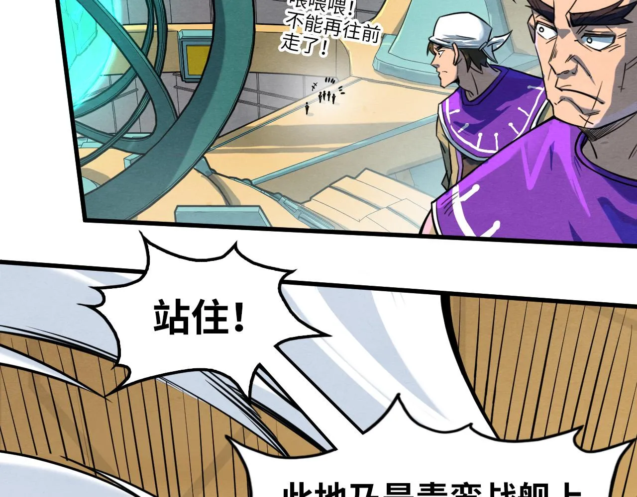 第195话 至强霸体40