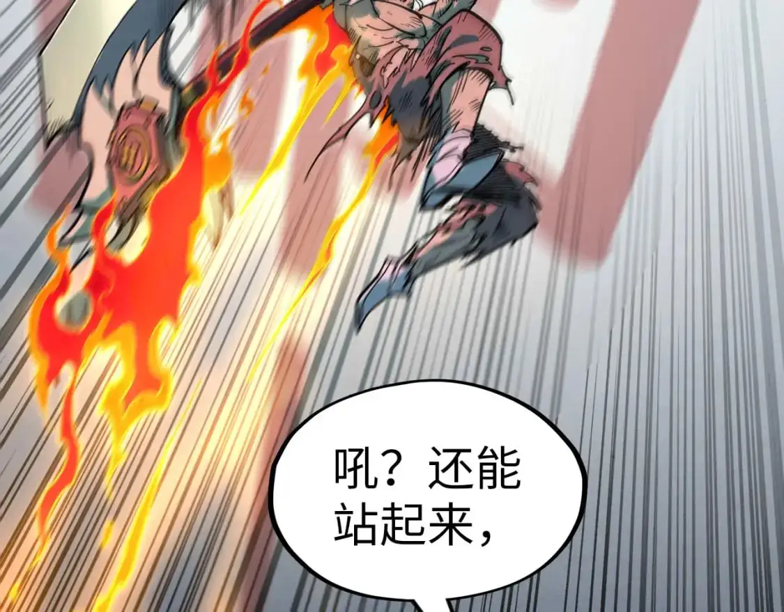 第256话 七宿道果67