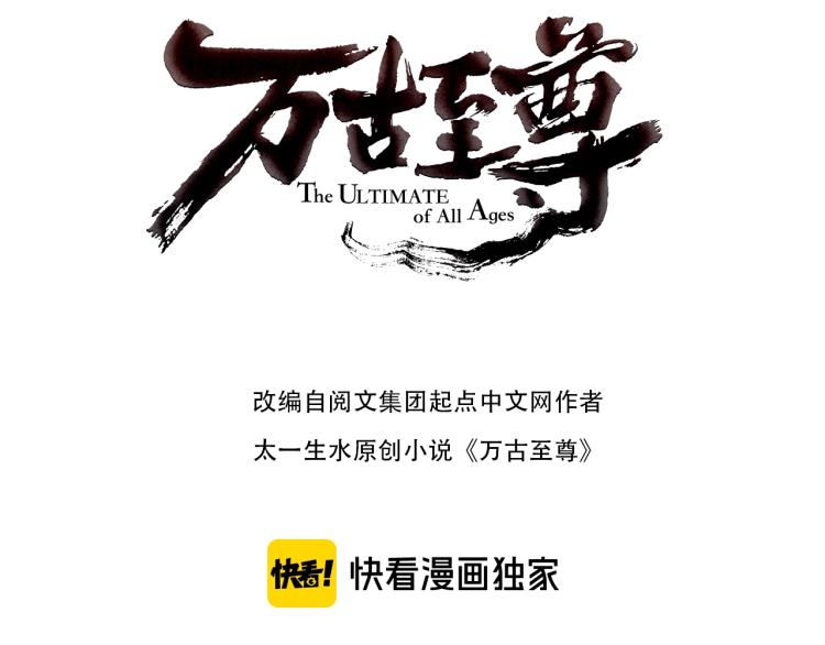 第2话 术炼师工会2