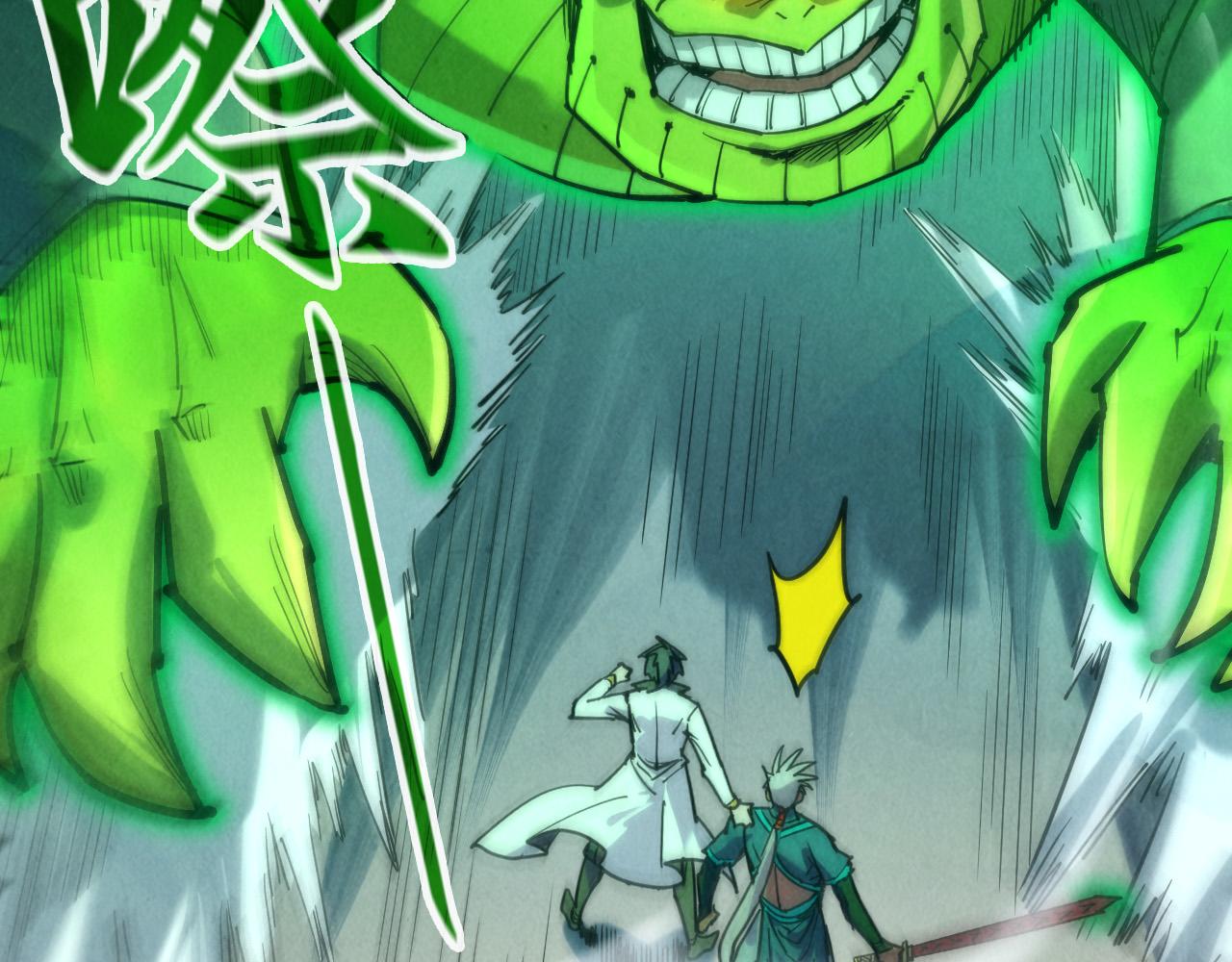 第101话 一线生机55