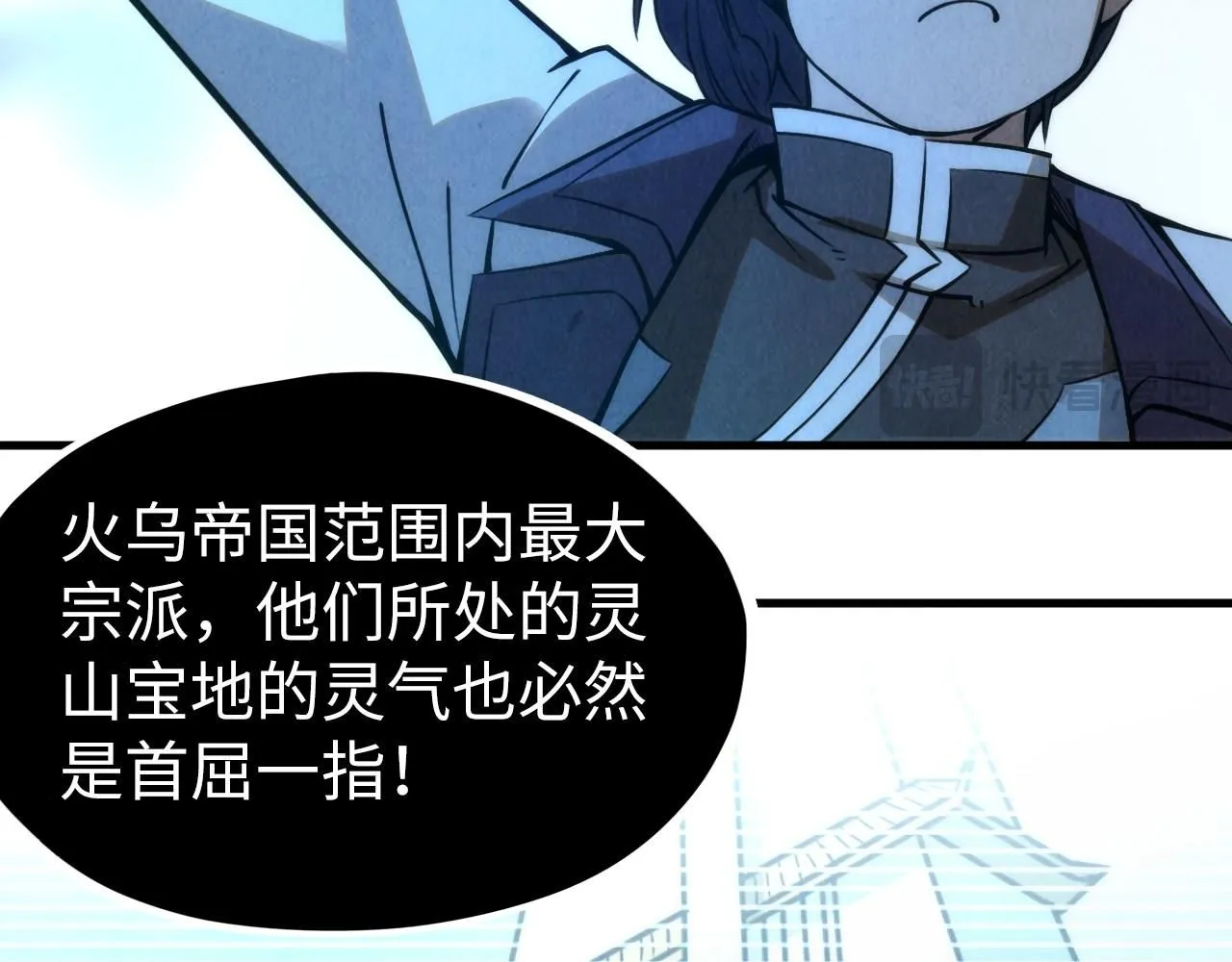 第217话 落花有意随流水44