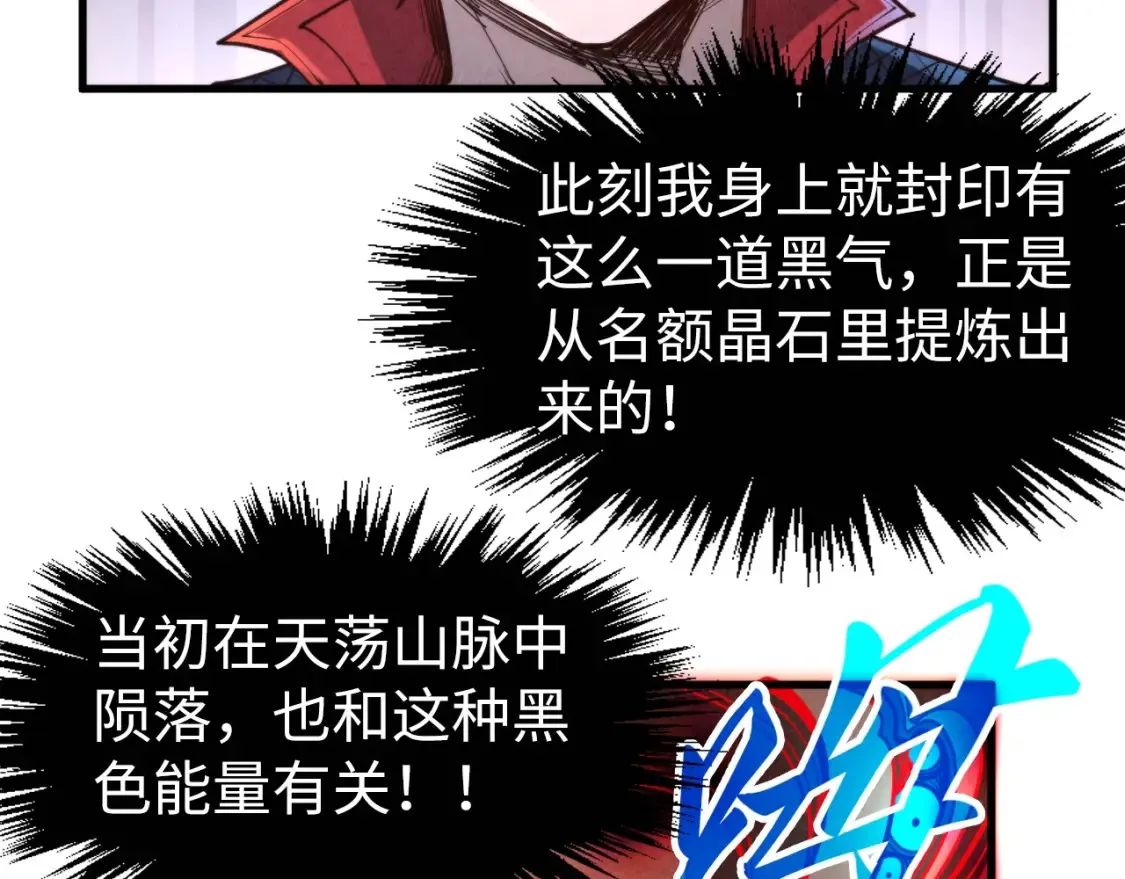 第271话 魔影132