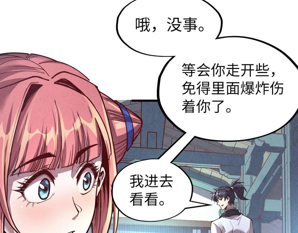 第165话 传课大会53