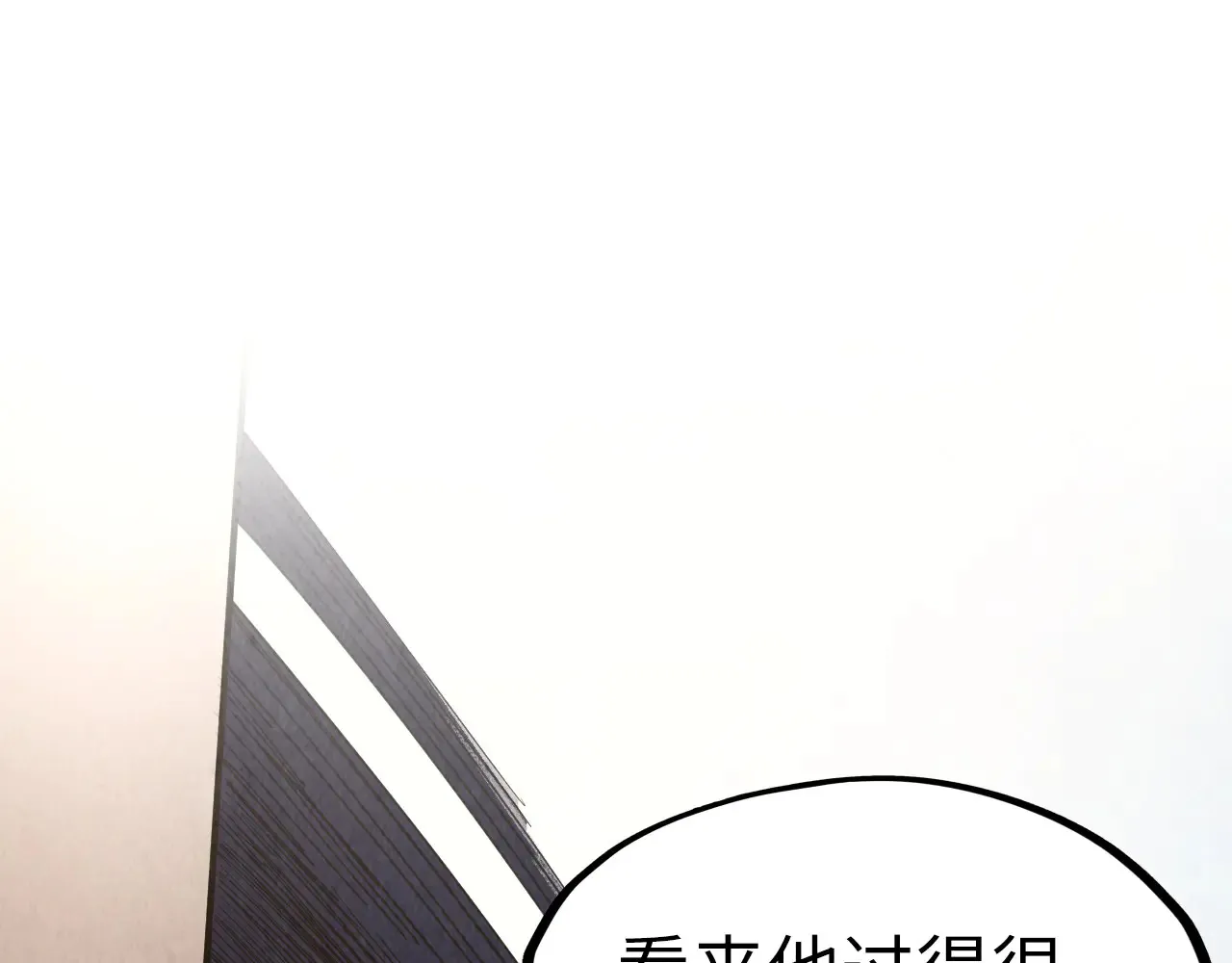 第301话 第八队129