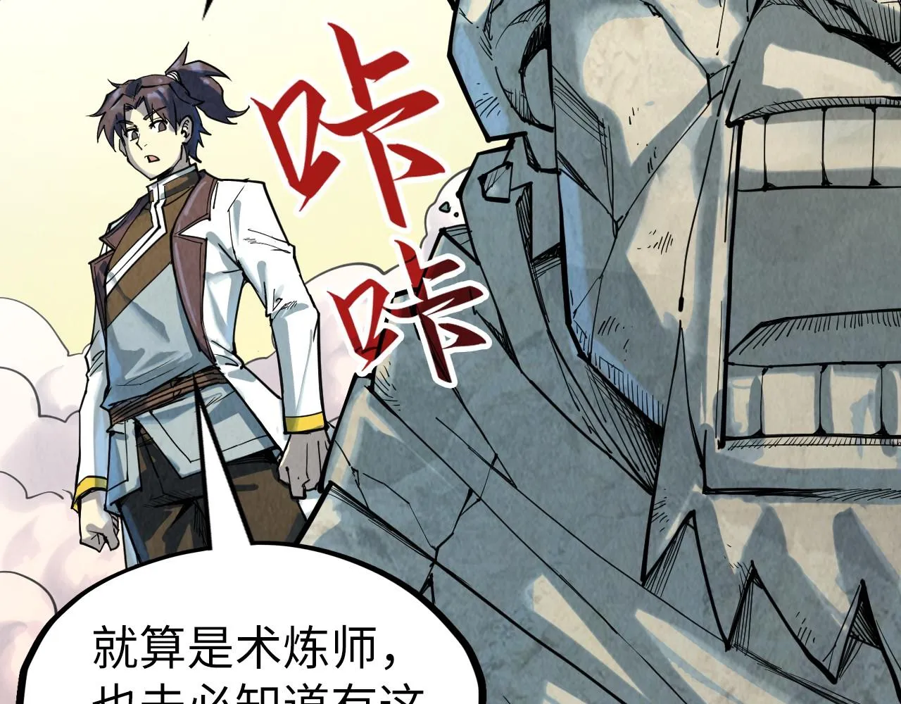 第206话 海量元气38