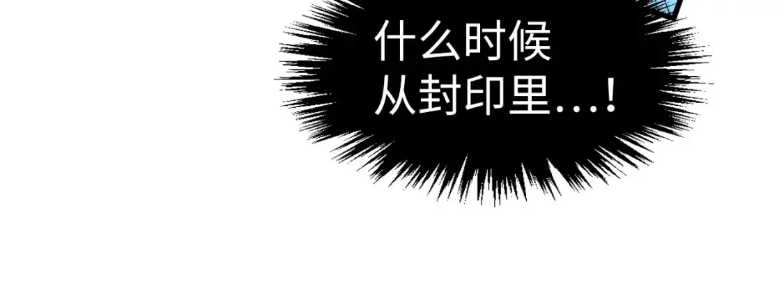 第273话 恢复神智的帝迦75