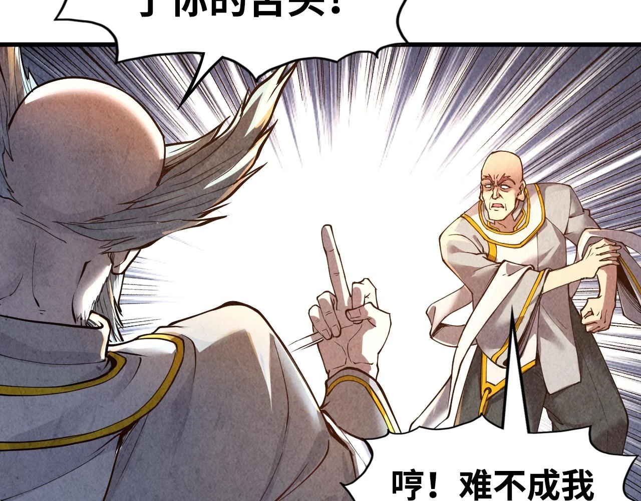 第162话 艺术品15