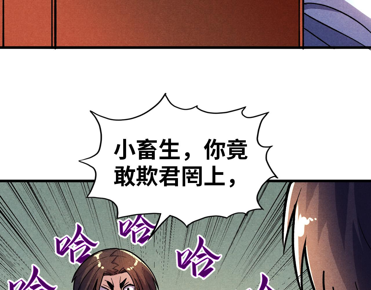 第52话 精神错乱34