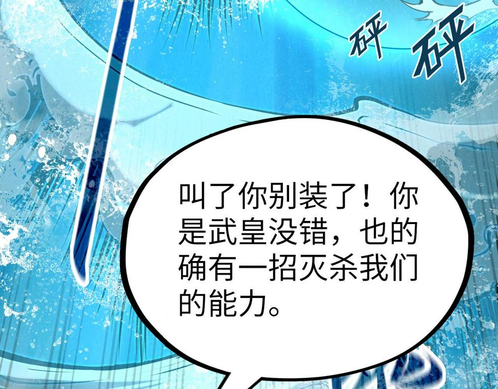 第179话 交易79