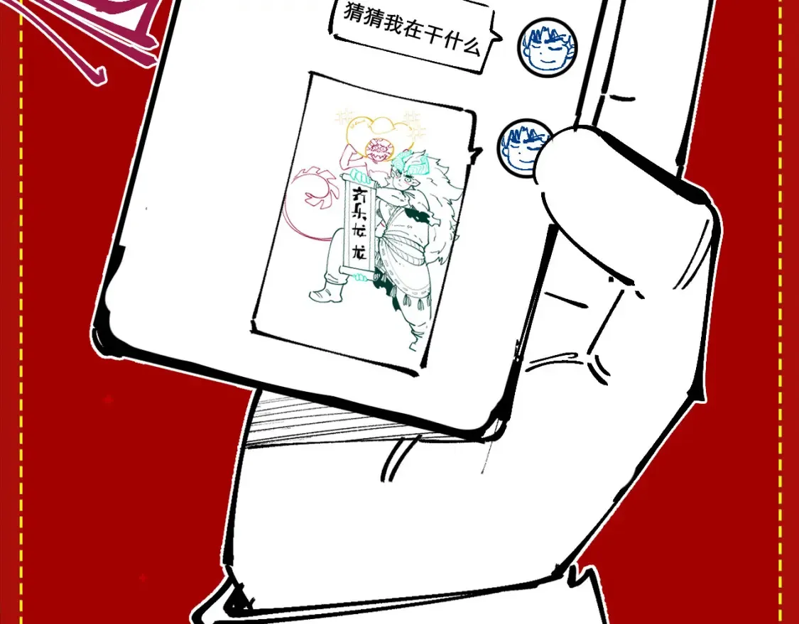 第278话 镇压武皇132