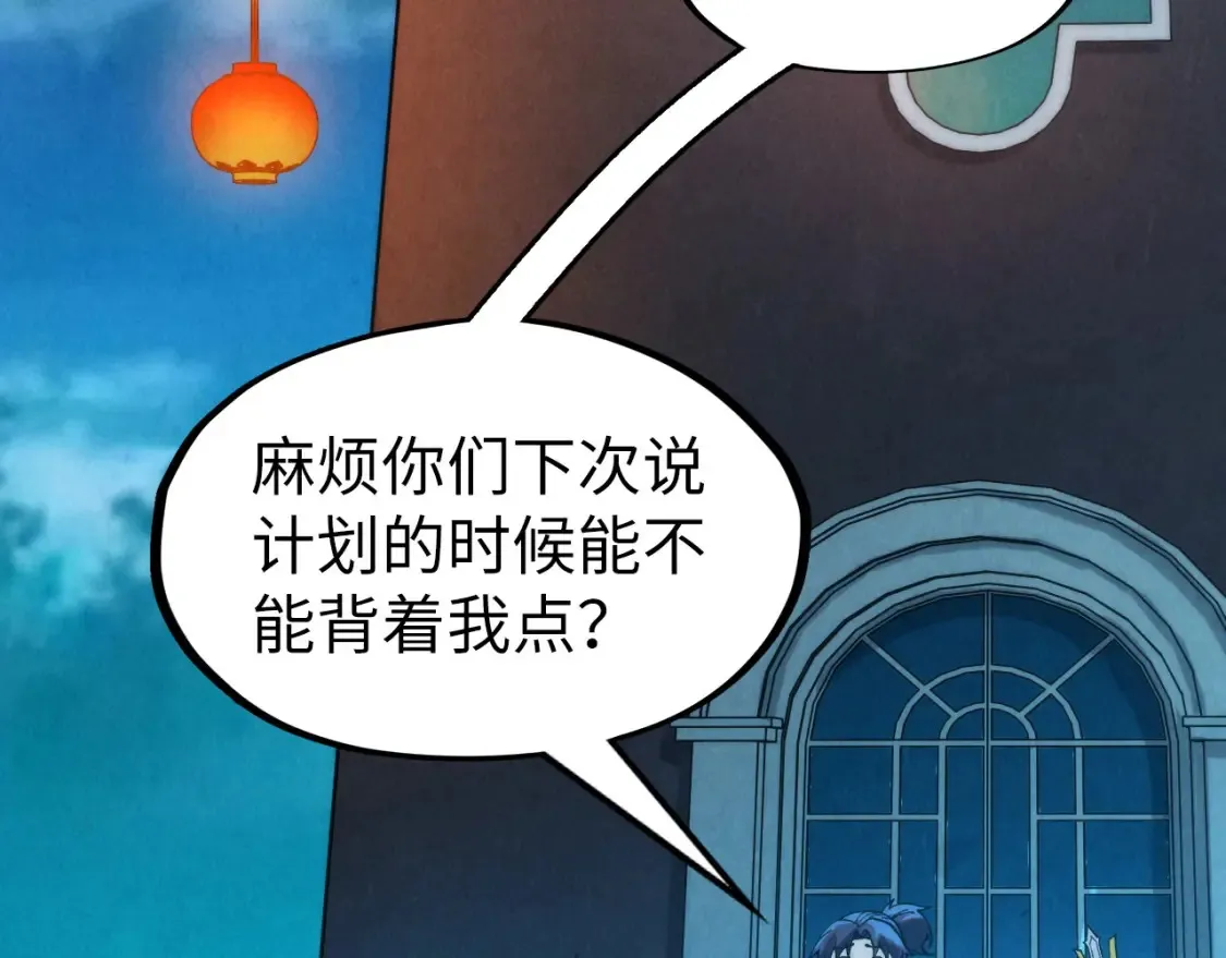 第277话 崩塌95