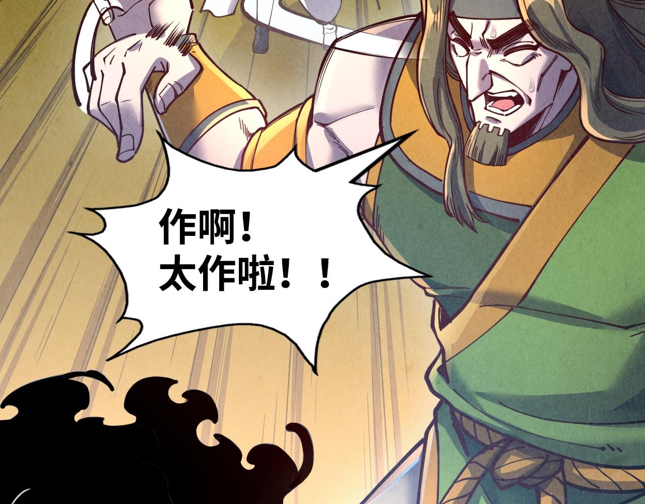 第149话 强敌42