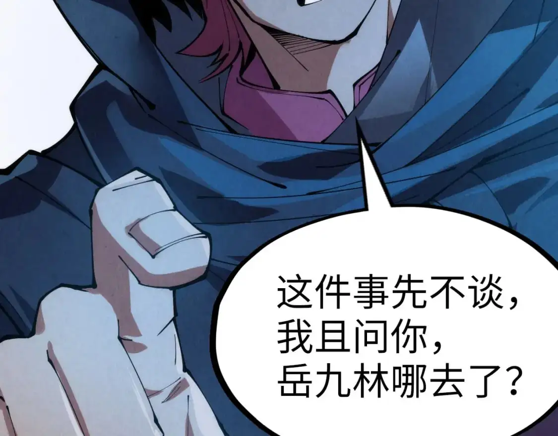 第247话 九宫无尘阵132