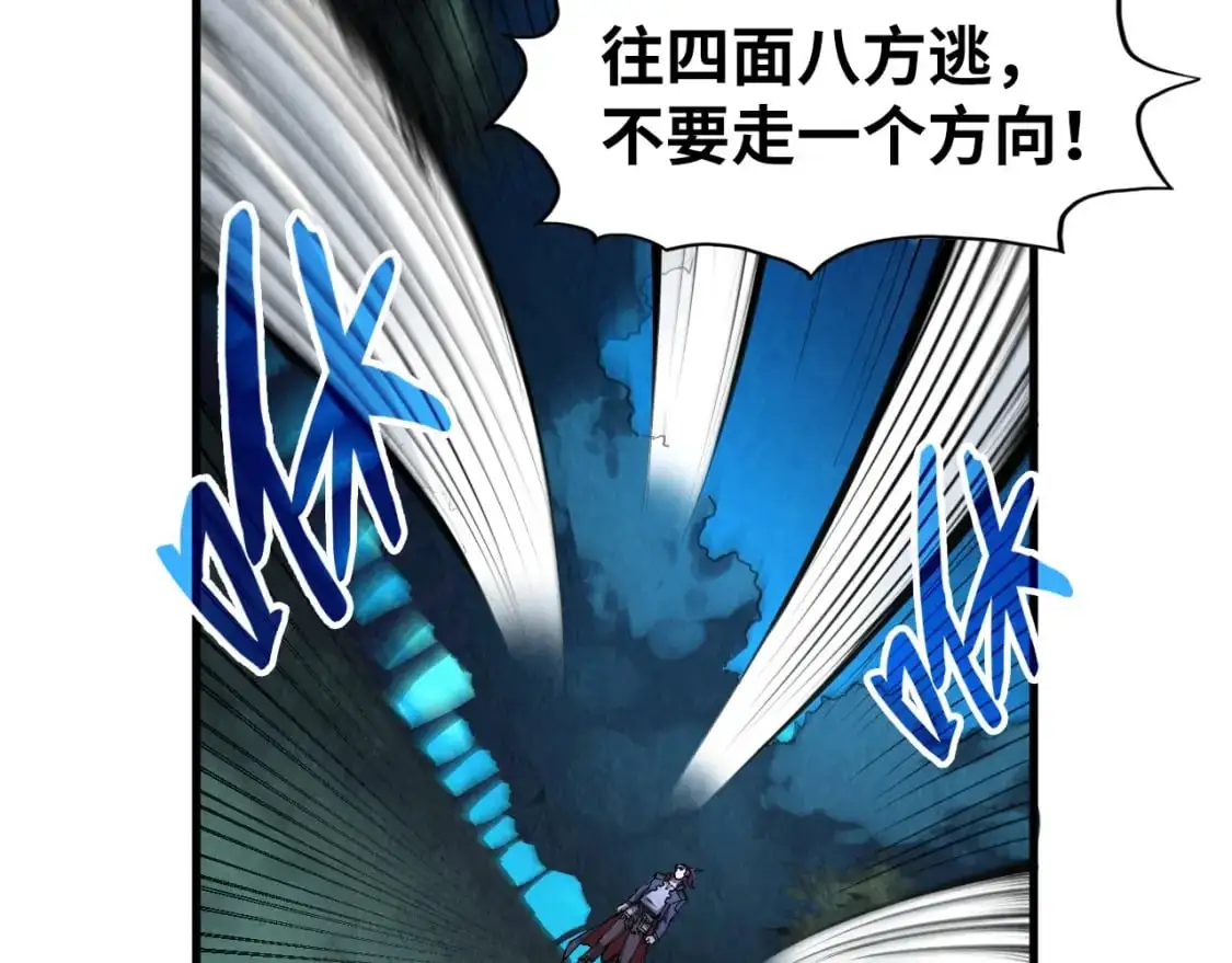 第236话 菜鸡非要来啄34