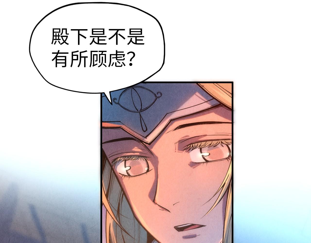 第118话 占卜53