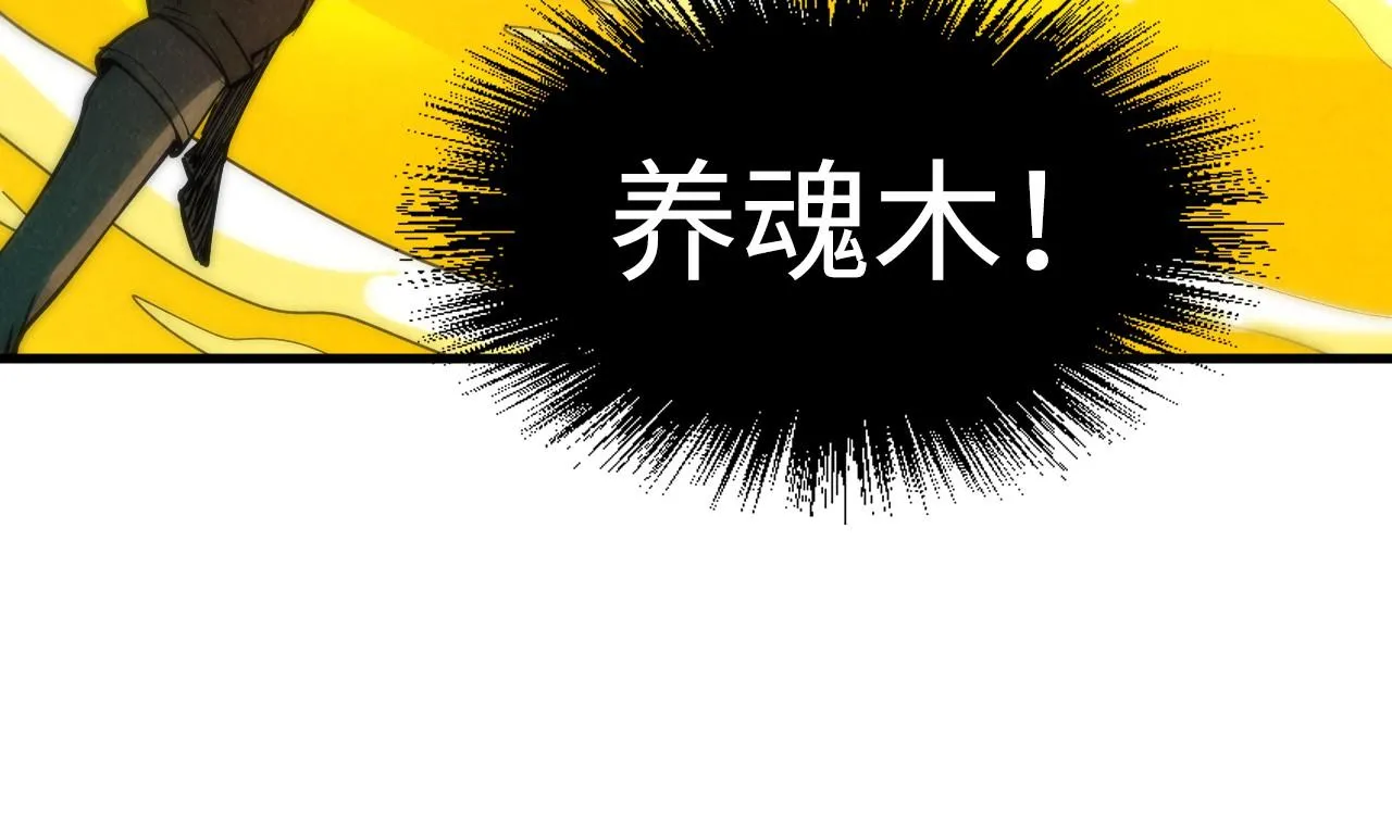 第186话 段越解封135