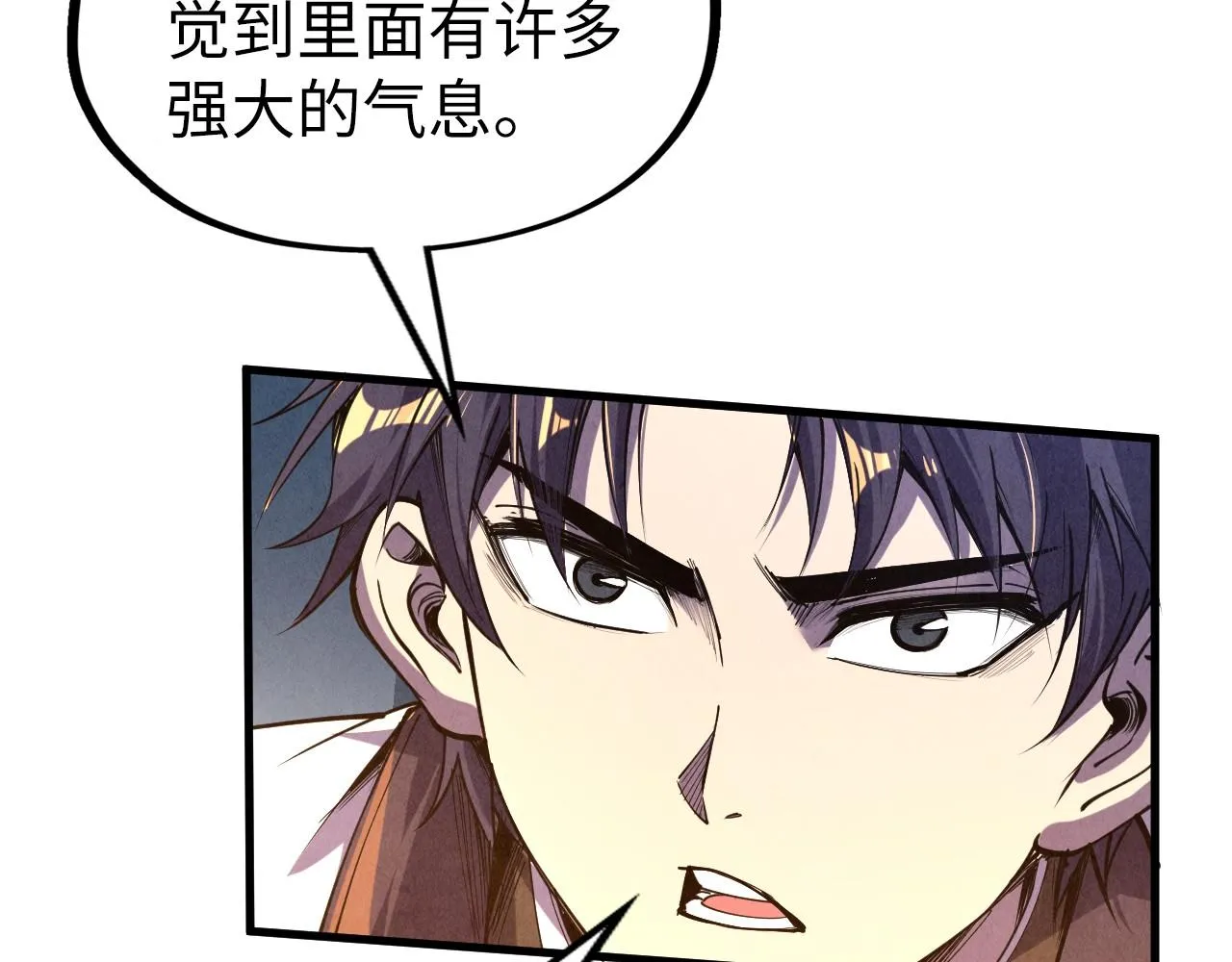 第183话 族长出手32