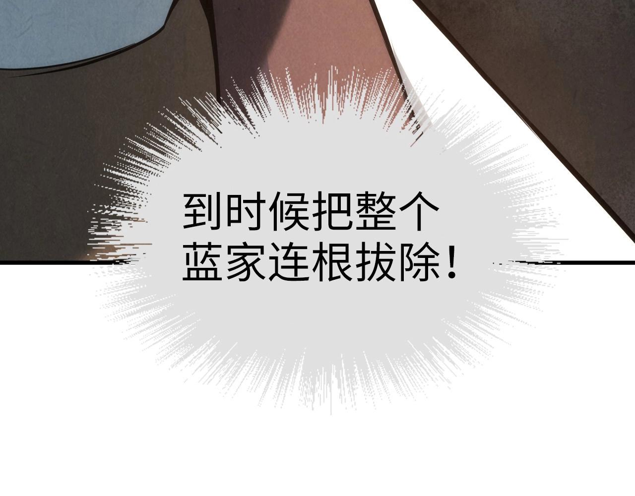 第17话 战书112