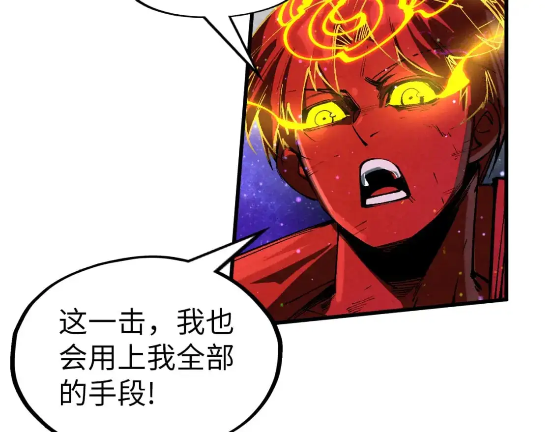 第242话 惊天一招55