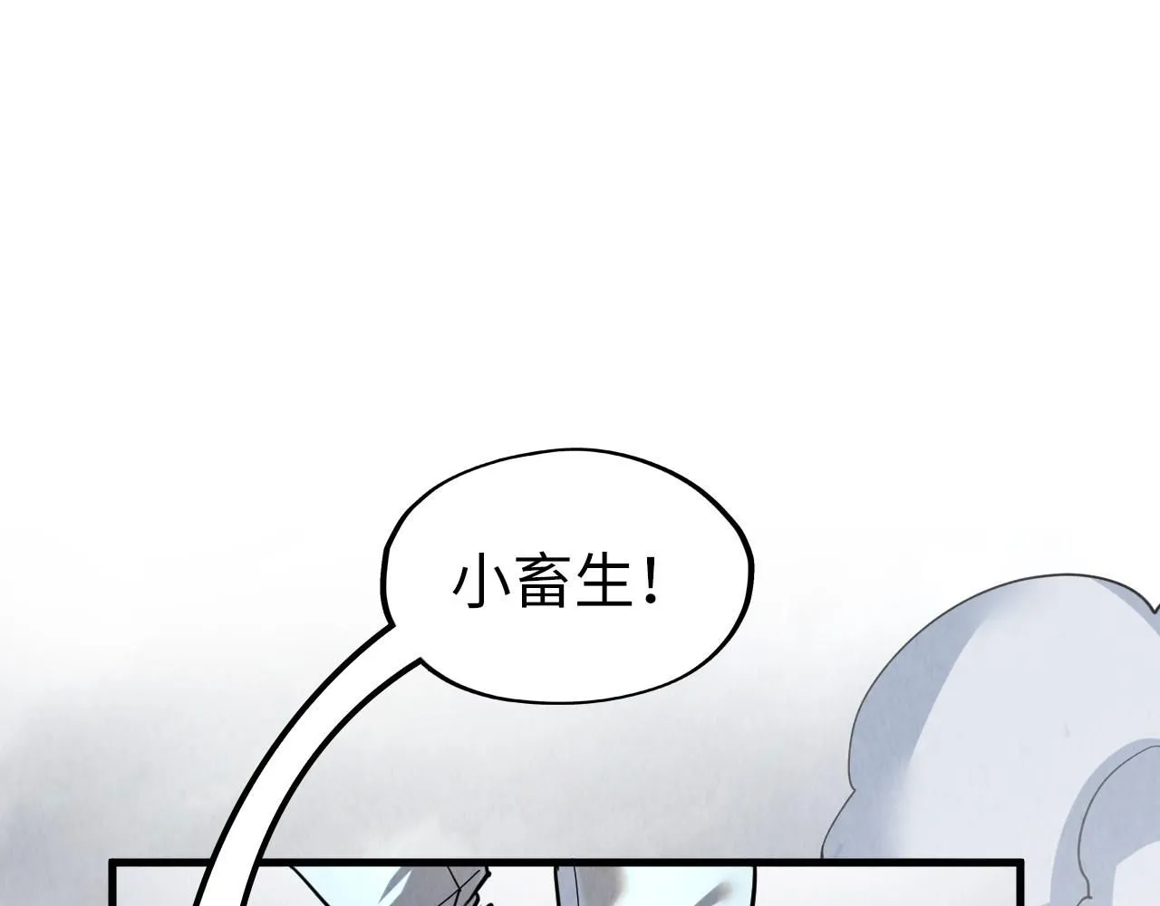 第221话 再敲一笔4