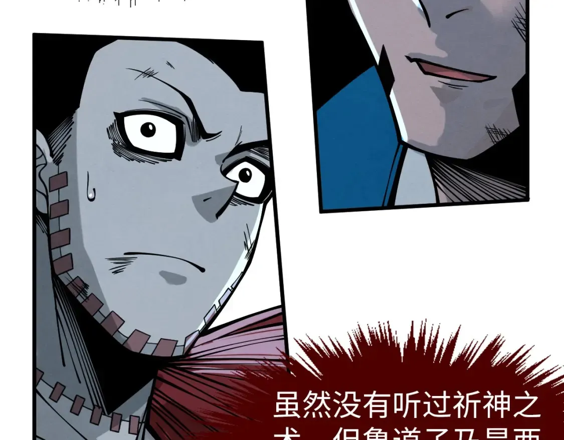 第275话 武帝神念109