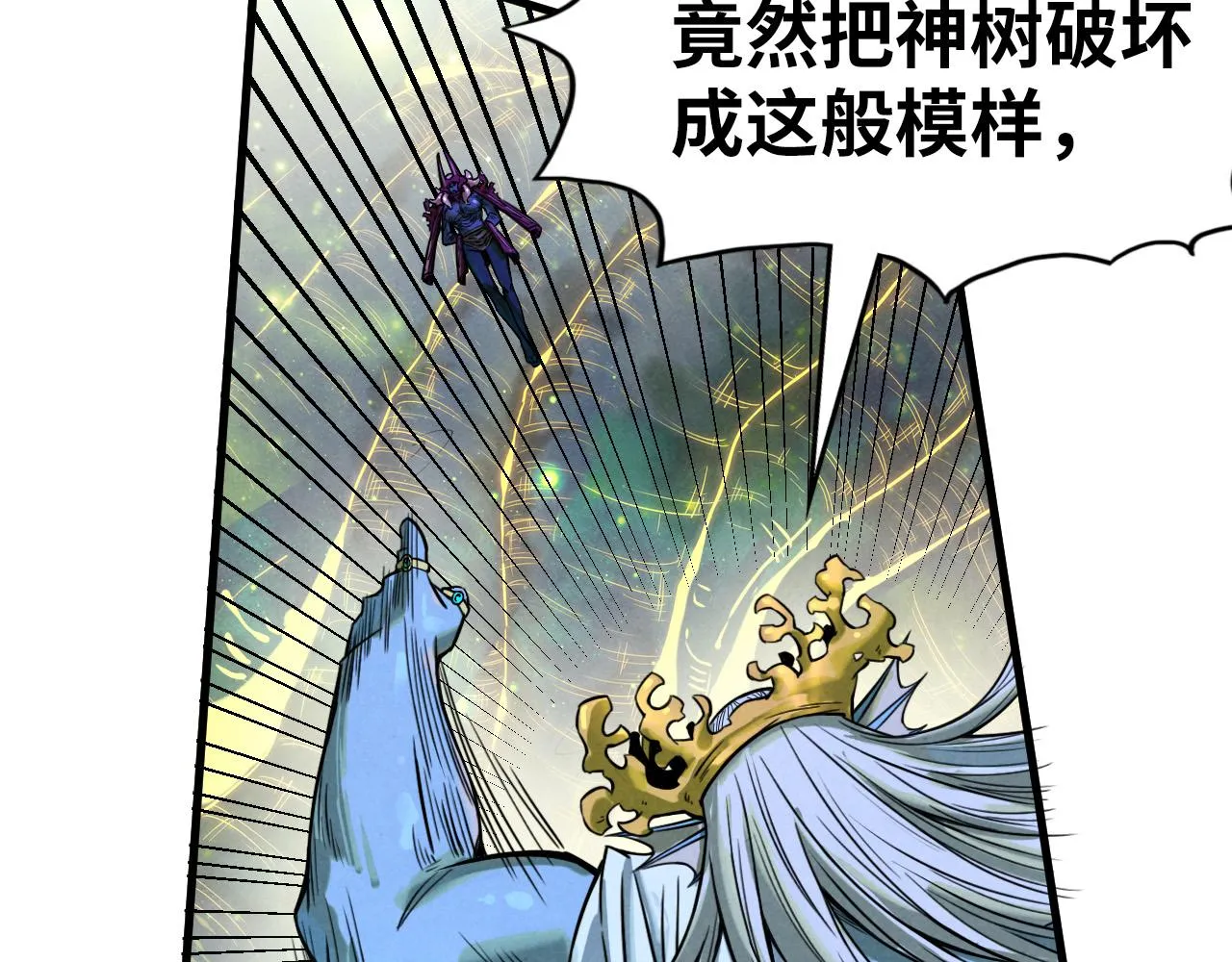 第185话 达蒙78