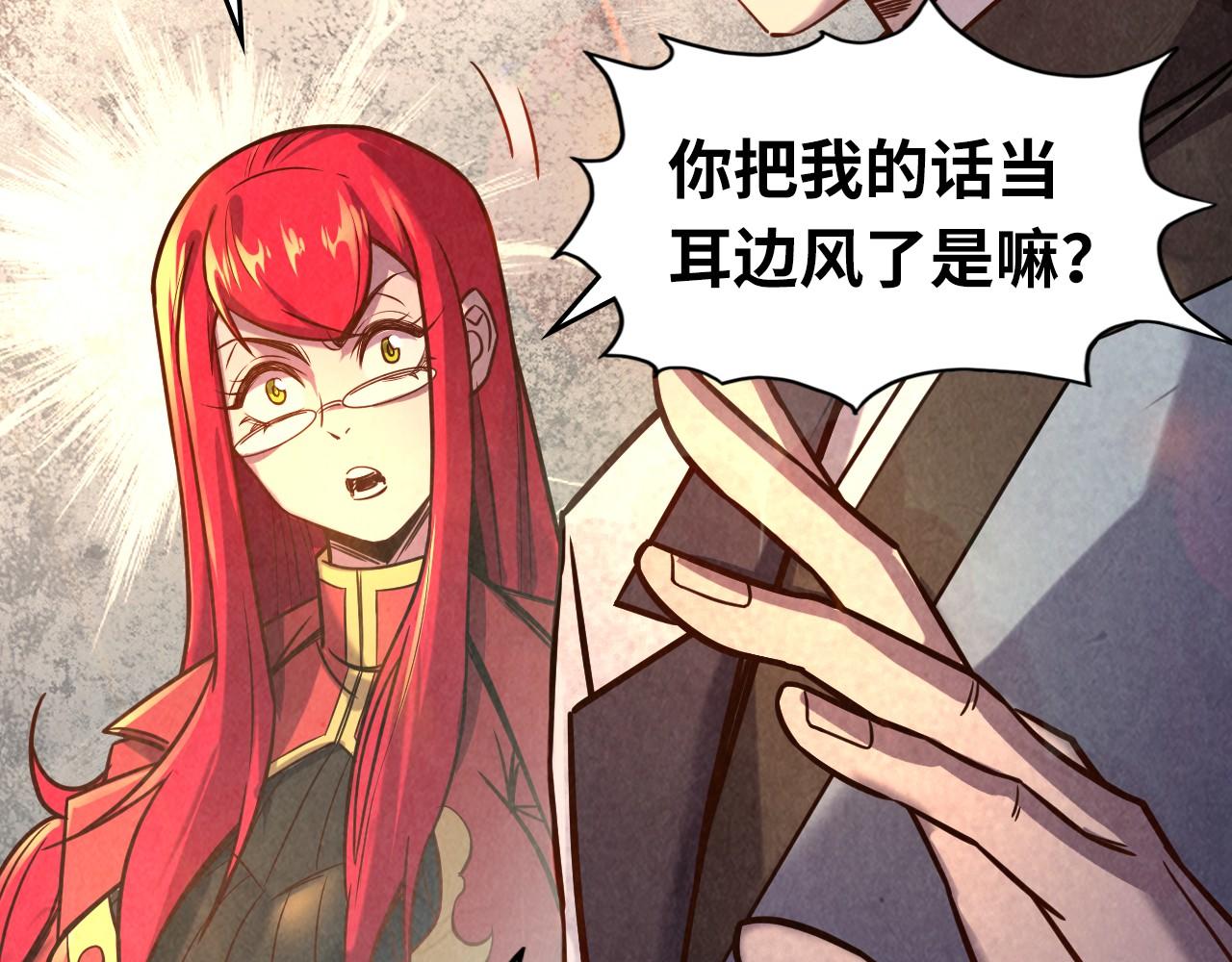 第97话 异象72