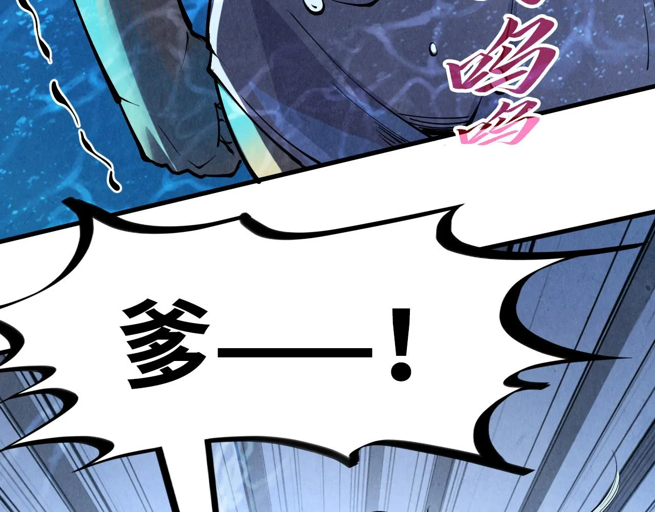 第191话 铁榀之死20