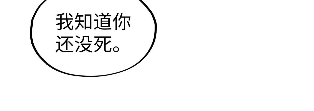 第224话 天地印123