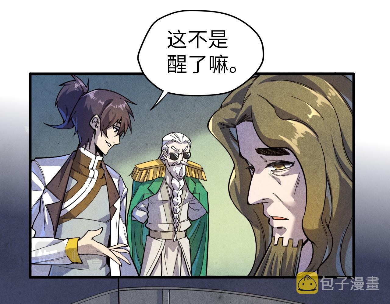 第72话 治疗寒毒35