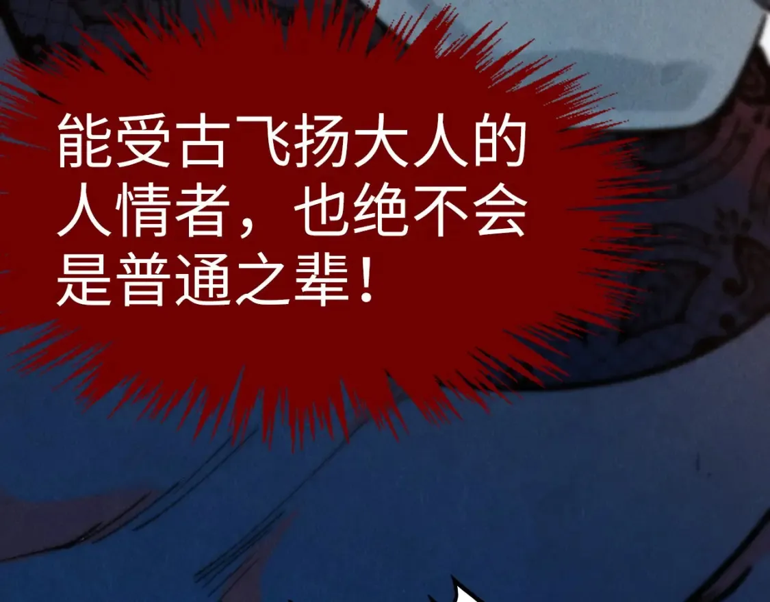 第280话 坏消息46