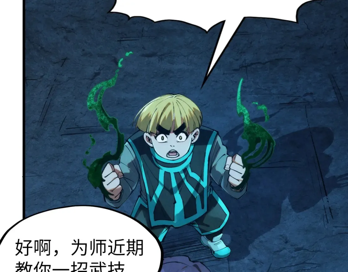 第279话 梦舞的意识空间137