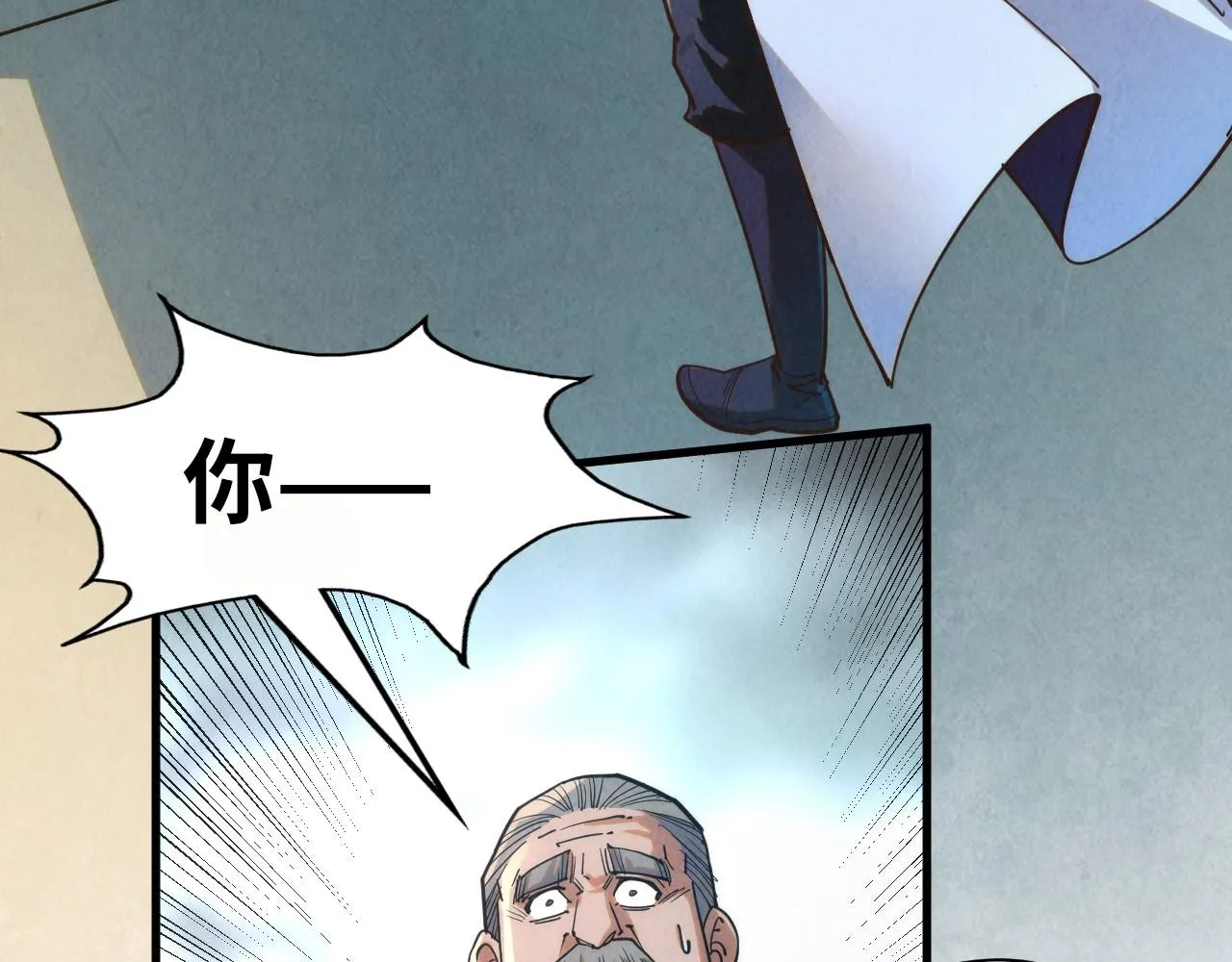 第202话 梦白的异变52