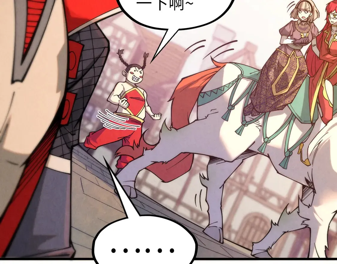第297话 轻歌林地88