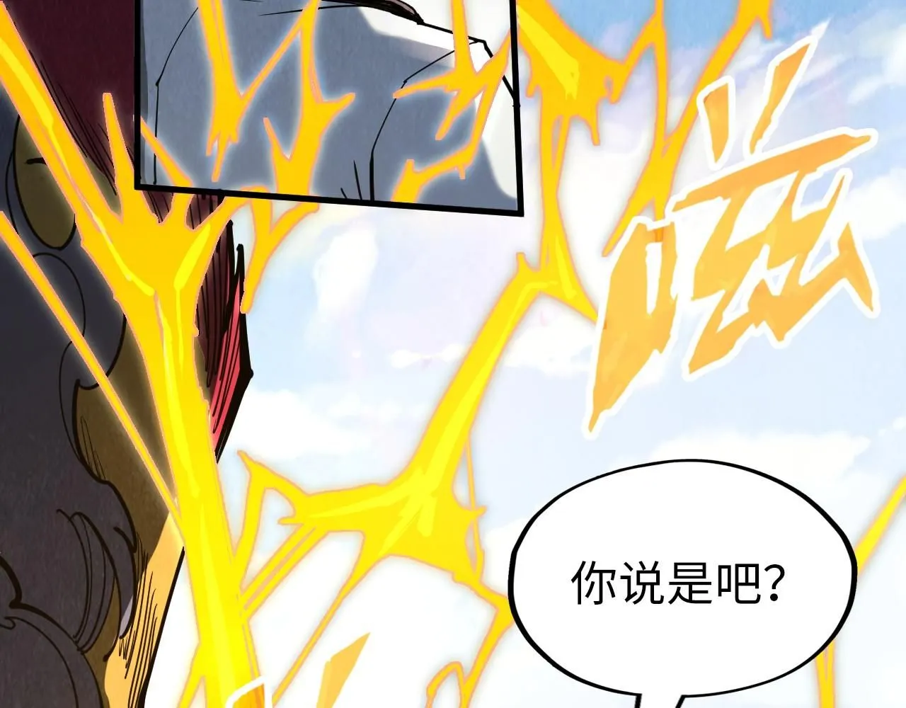 第218话 梦白突破99