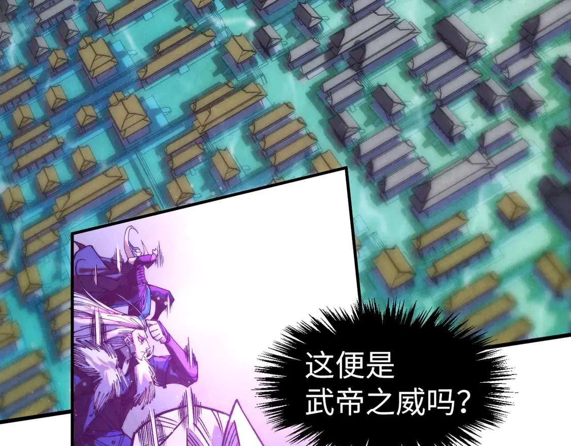 第284话 七道防御8