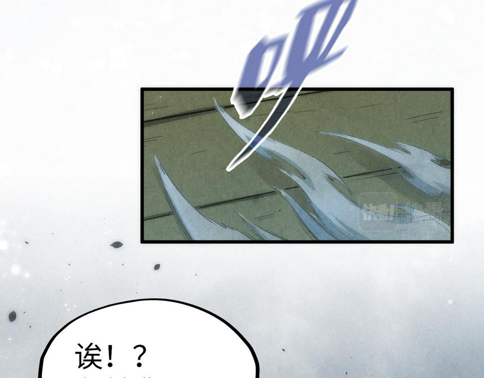 第174话 鼎收紫蛟46