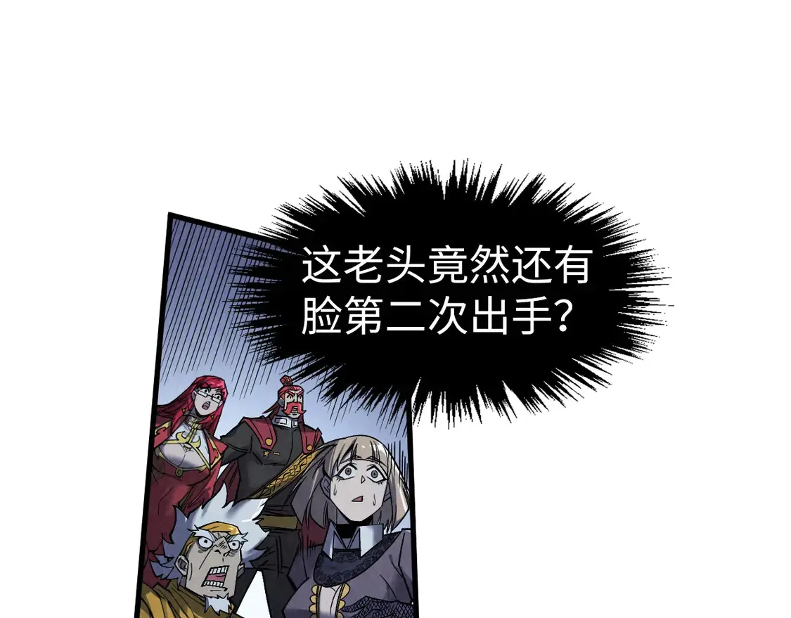 第285话 封号武帝52