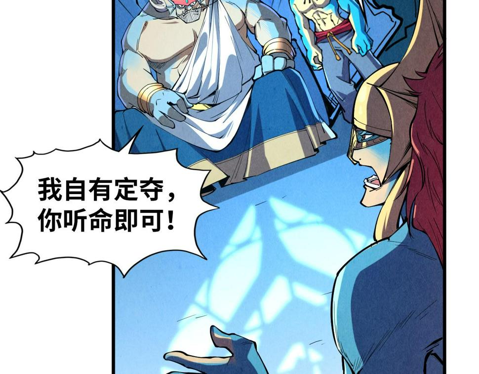 第180话 螠蛏族的来历28