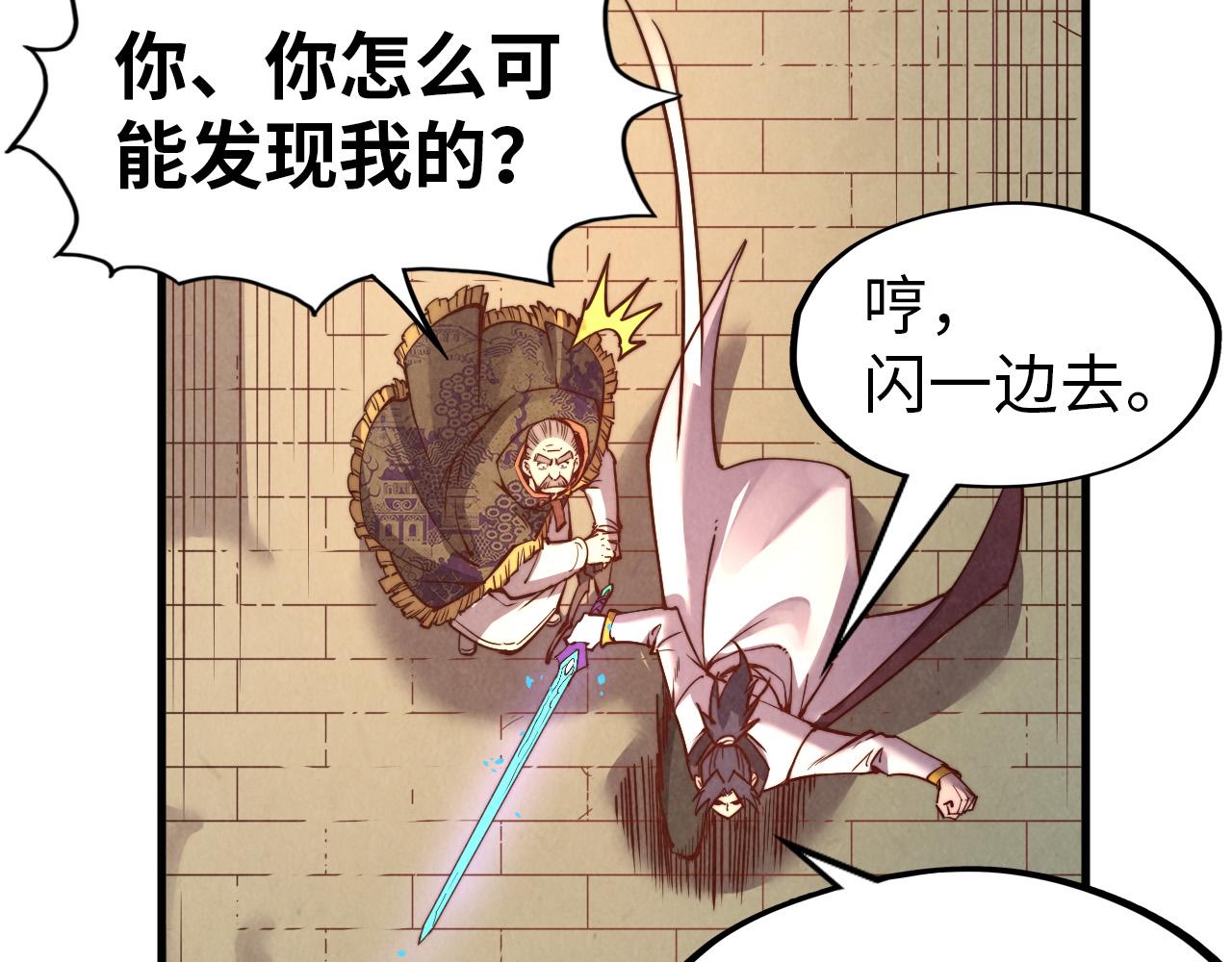第124话 丁玲儿34