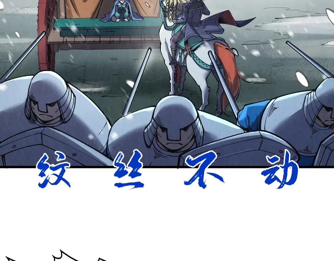 第292话 五行噬灵鼠89