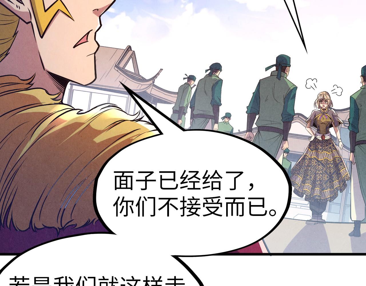 第125话 全部干掉17