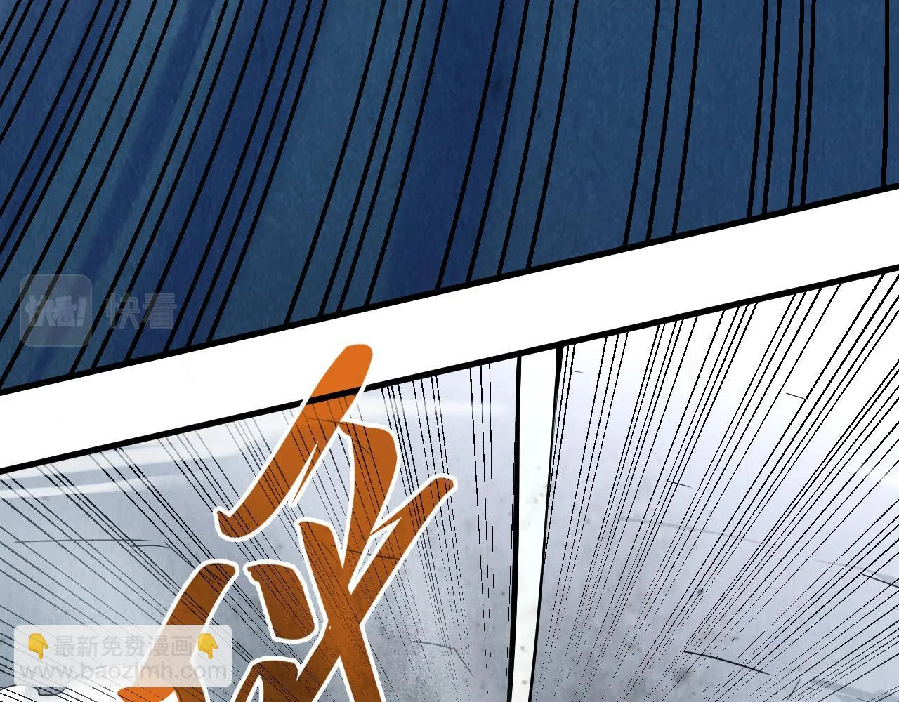 第206话 海量元气7