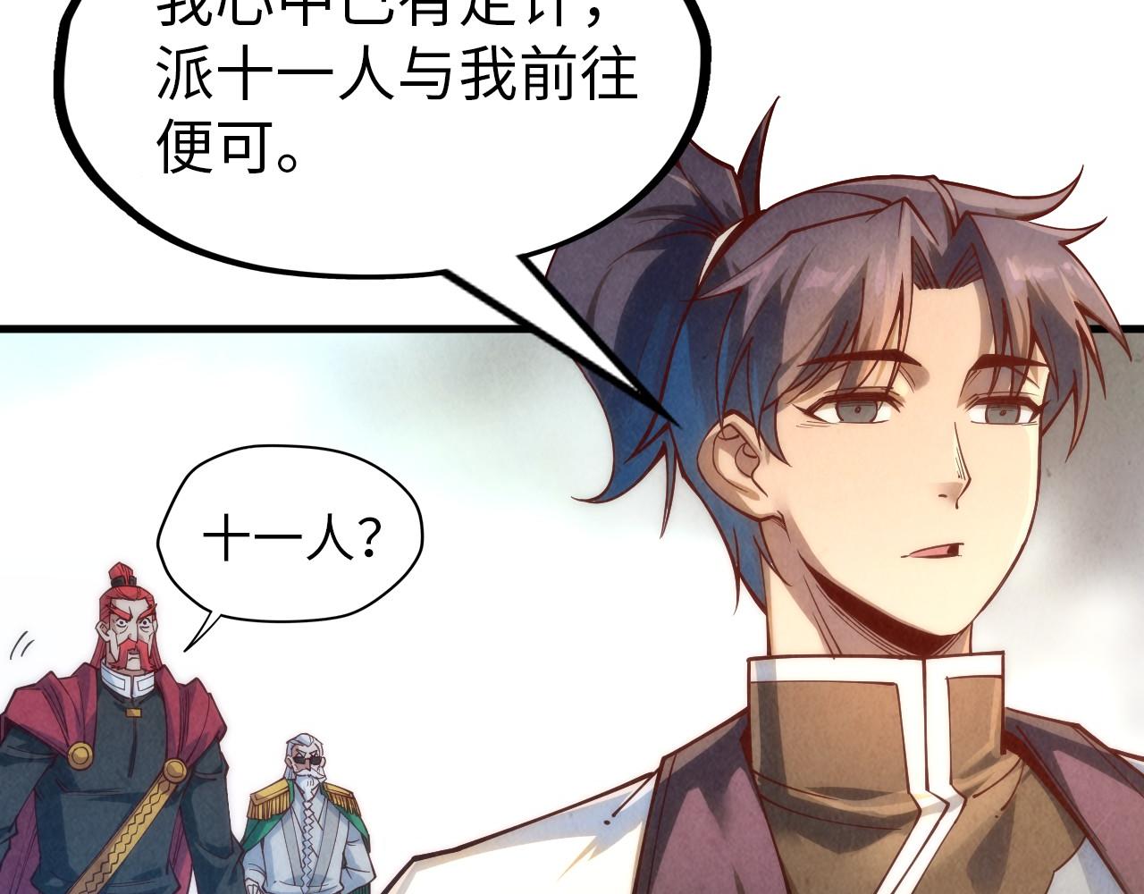 第158话 他若安好，便是晴天37